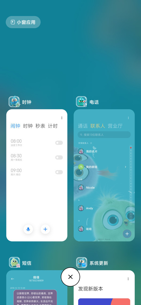 Q弹愤怒的小鸟 screenshot
