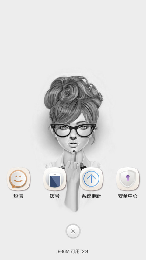 kamuseksih_v2 screenshot