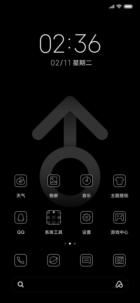 Deep Dark screenshot