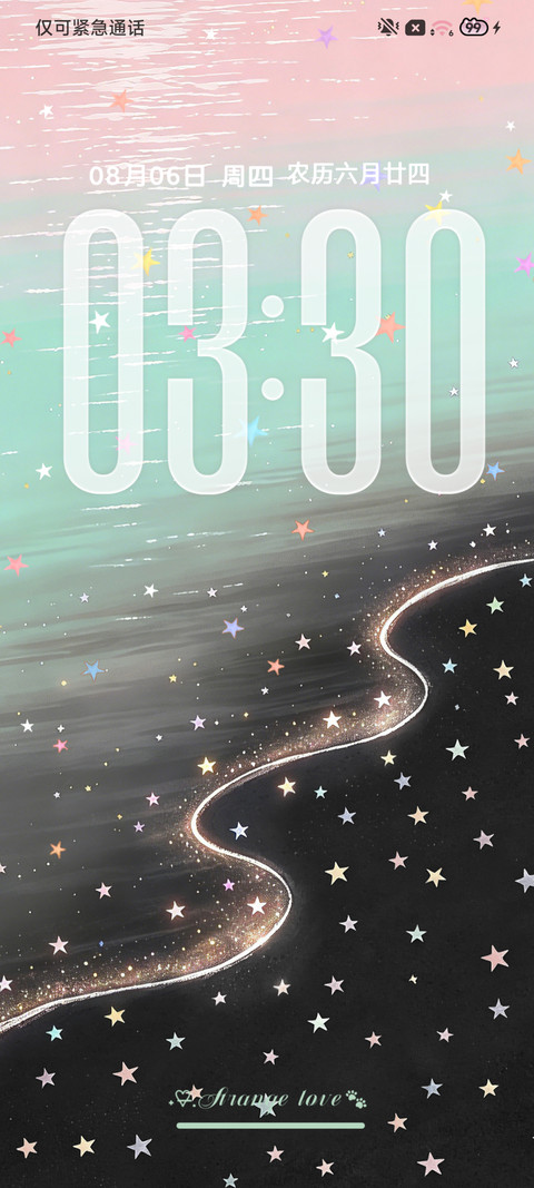 Ins简约甜梦星滩 screenshot