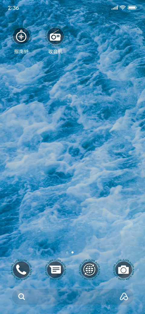 Ocean Waves_3MDS screenshot