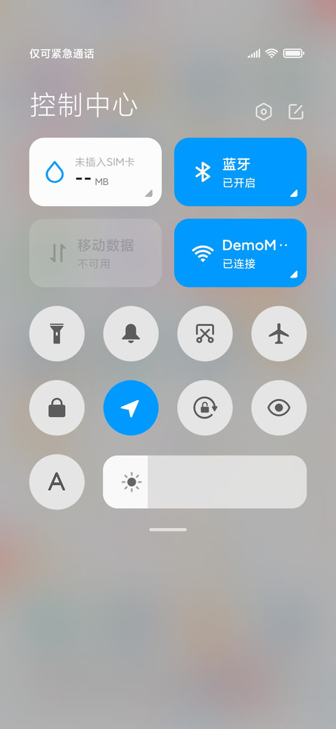 爱心拼图 screenshot