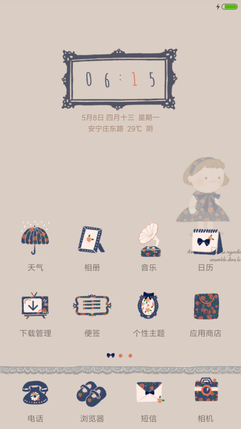 twins衣橱 screenshot