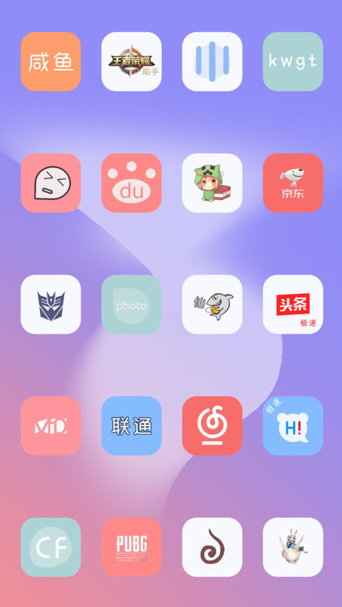 忆锦 screenshot