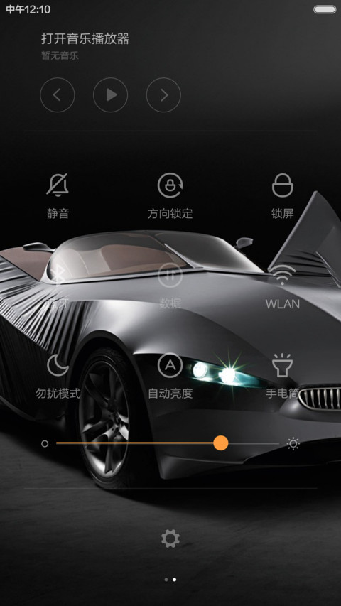 超跑 screenshot