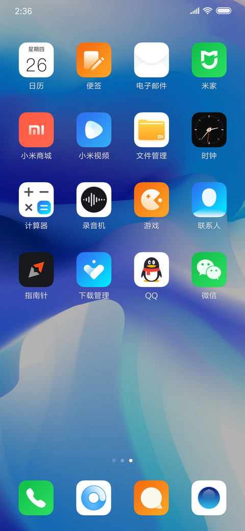 Blue pro screenshot