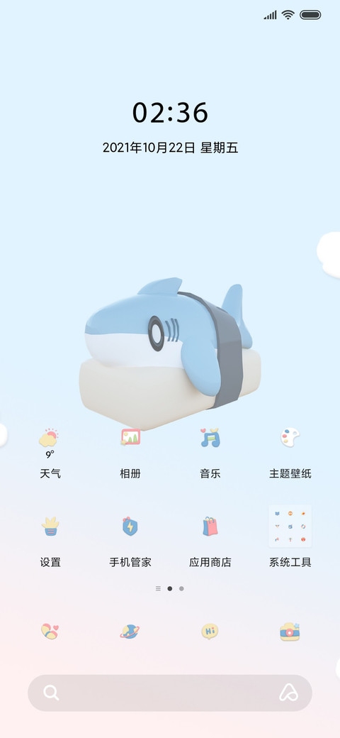 黏土风可爱鲨鲨 screenshot