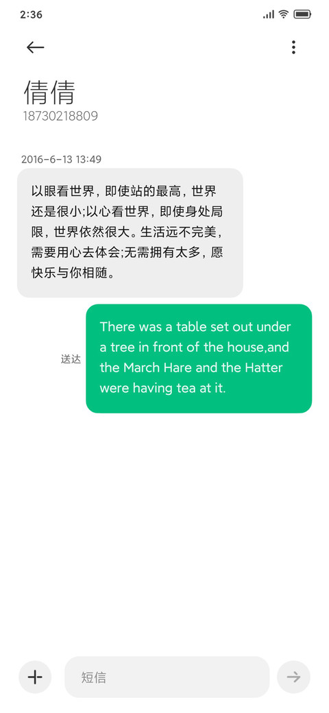 白沙 screenshot