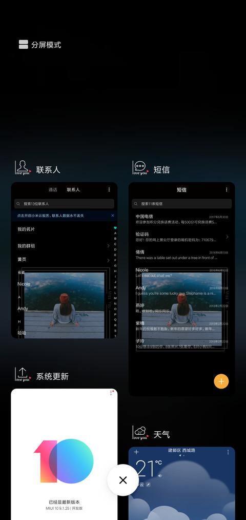 你的照片 screenshot