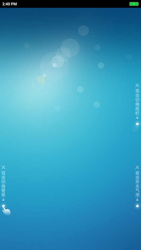 CLIX screenshot