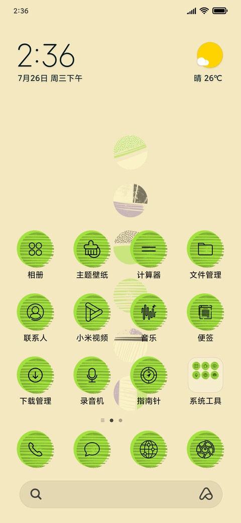 Circle Patterns_3MDS screenshot