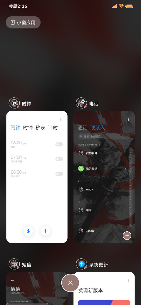 水墨悟空 黑夜神话 screenshot