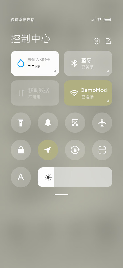 书法水墨蝴蝶 screenshot
