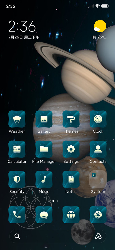 Celestial sign screenshot