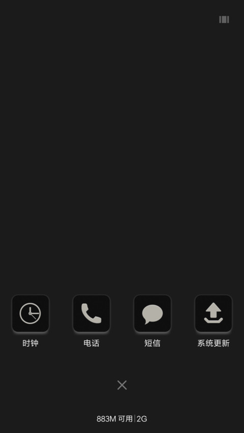 Darkgrey V8 screenshot