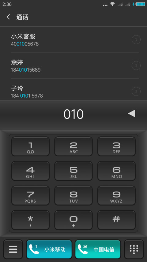黑蓝 screenshot