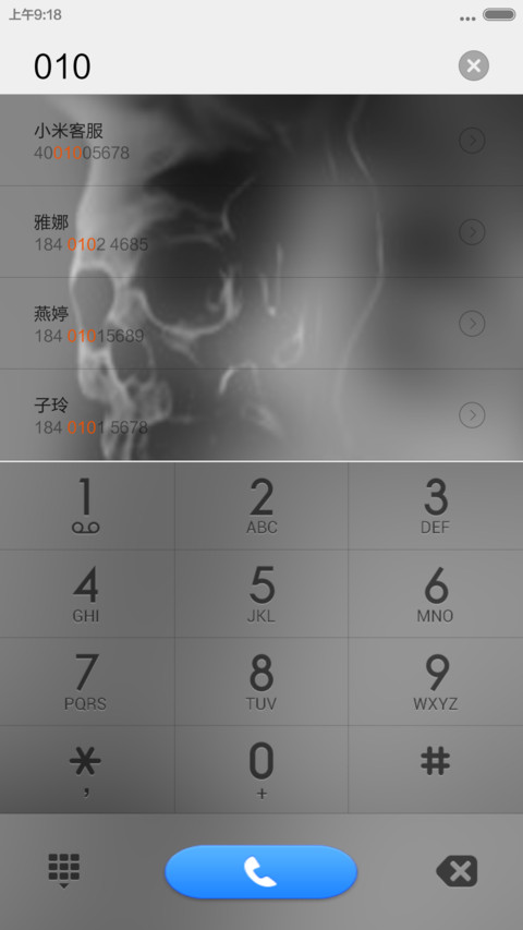 NO SMOKING（全图标+锁屏密码：1234） screenshot