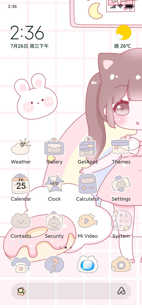 Rainbow cute screenshot