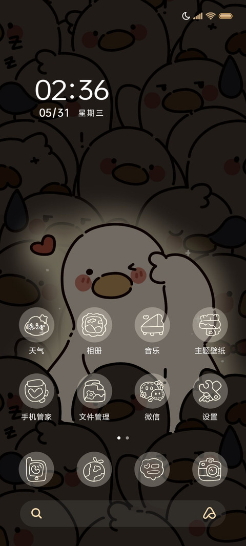 元气鸭鸭 闪耀组件 screenshot