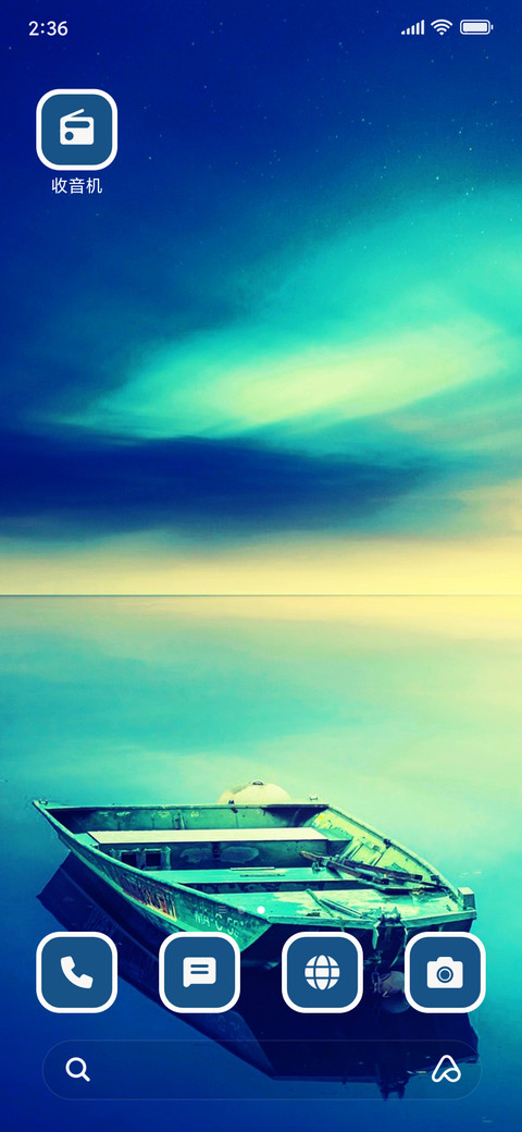 Fantasy Sea_3MDS screenshot