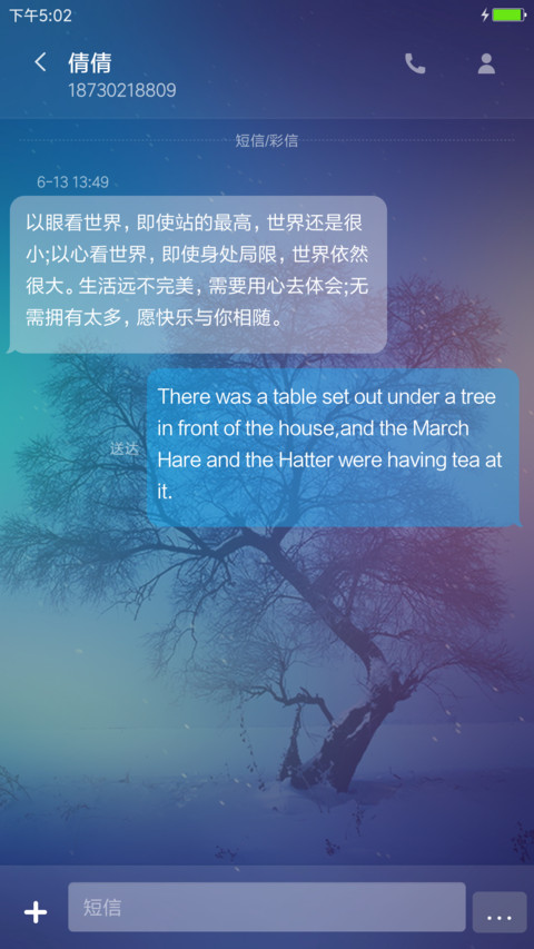 多彩_体验版 screenshot