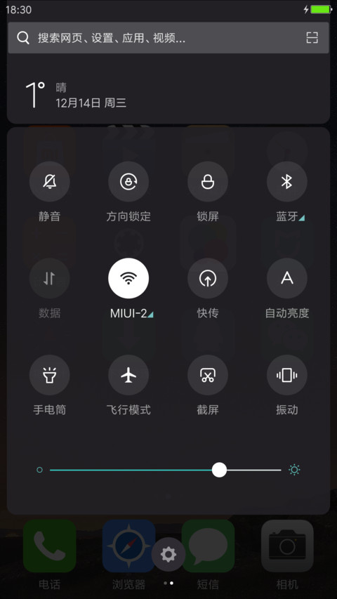 KingUI Black screenshot