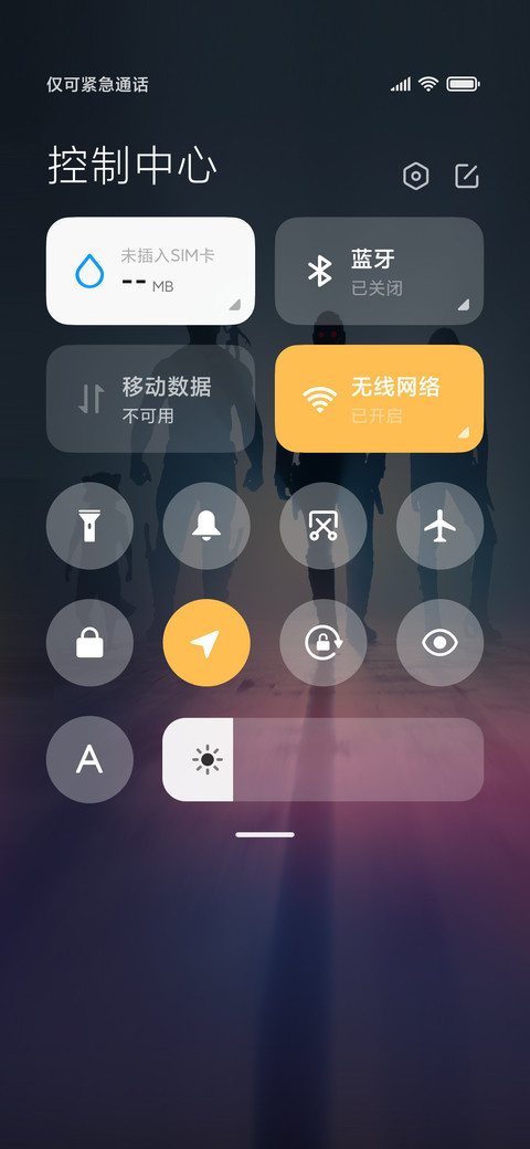 银河护卫队2-一起来摇摆 screenshot