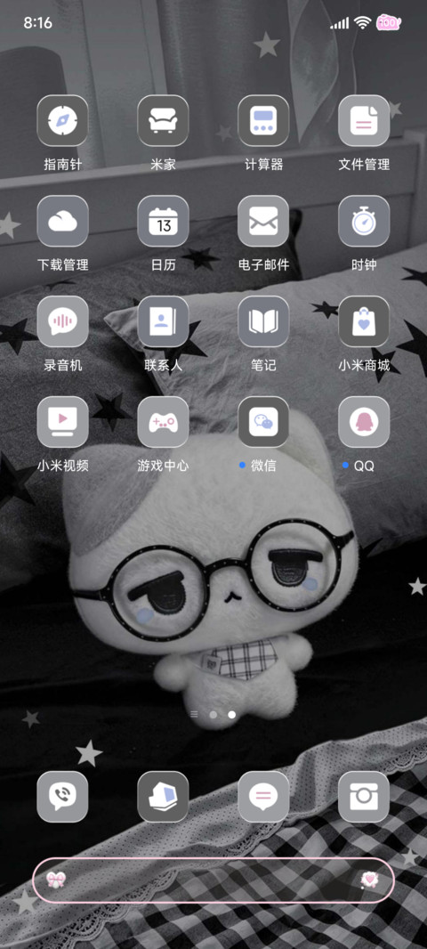 忧郁 淡淡的心绪 screenshot