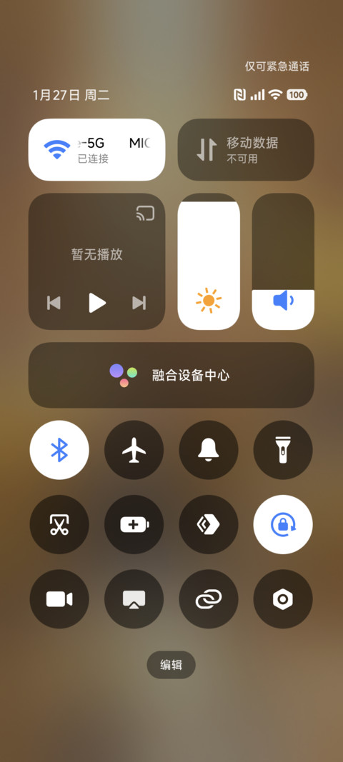 机甲战士 多版式 screenshot