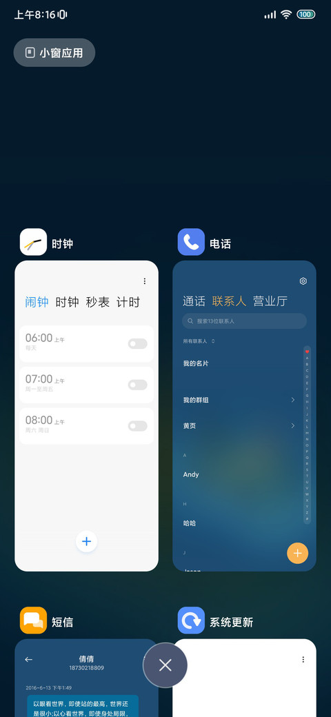小岛物语 screenshot