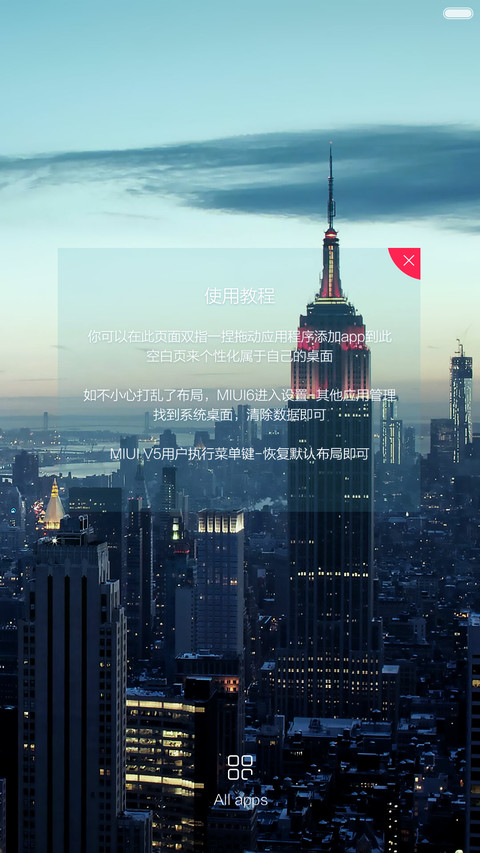 炫彩（好评返6元） screenshot