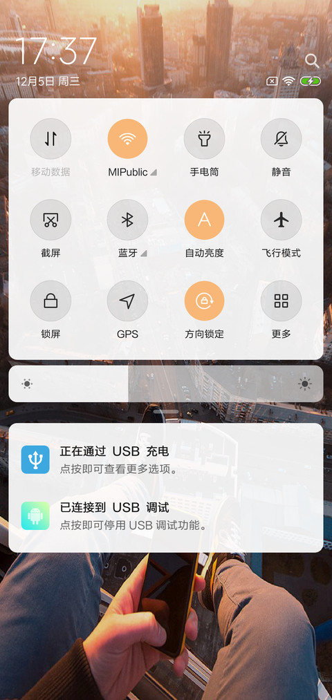 无惧 screenshot
