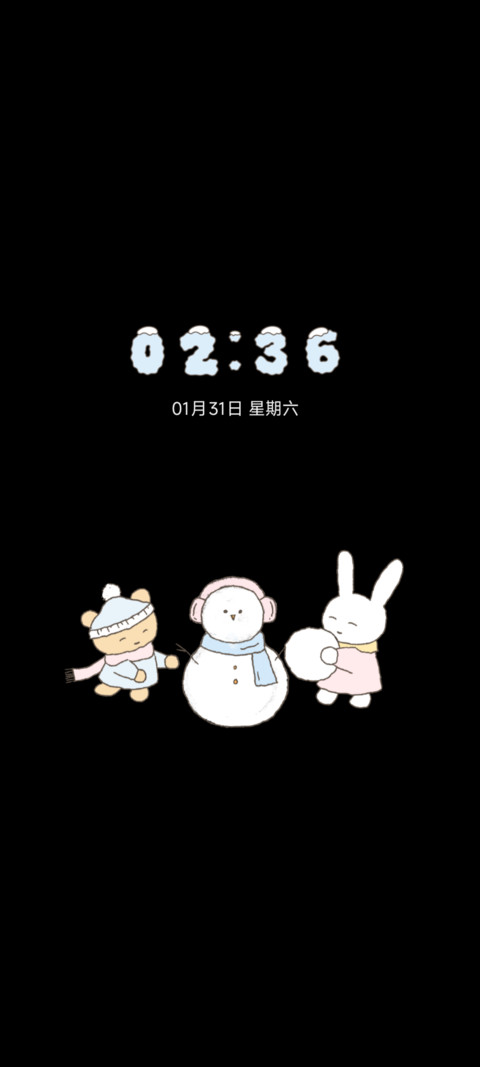 治愈系冬日恋歌 screenshot