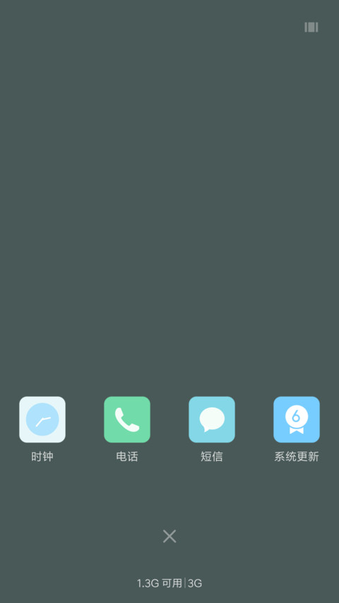 I Like You screenshot