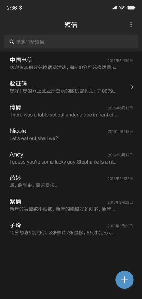 多锁屏 极简时钟 screenshot