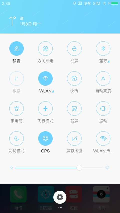 轻氢 screenshot