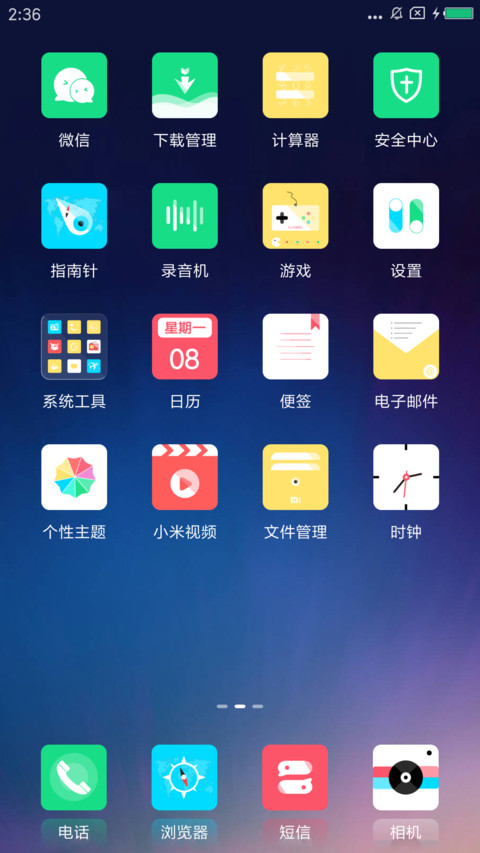 轻氢 screenshot