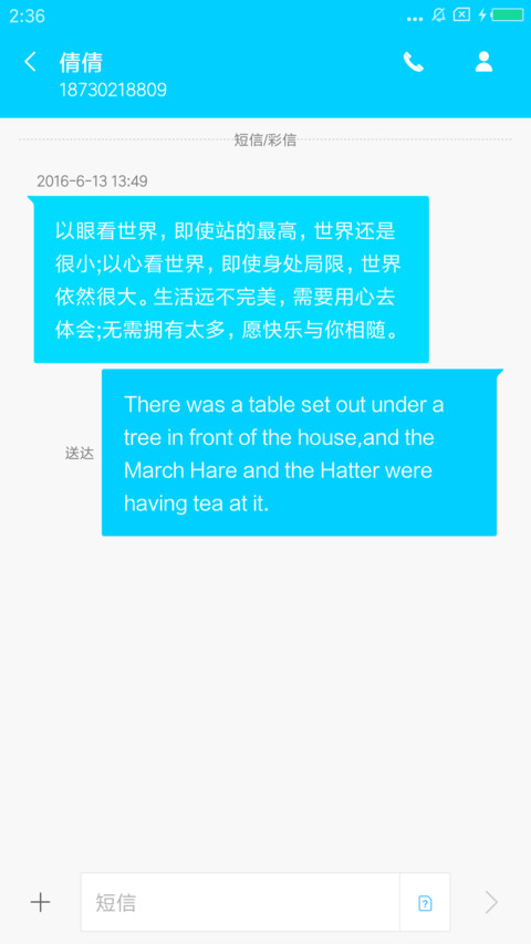 轻氢 screenshot