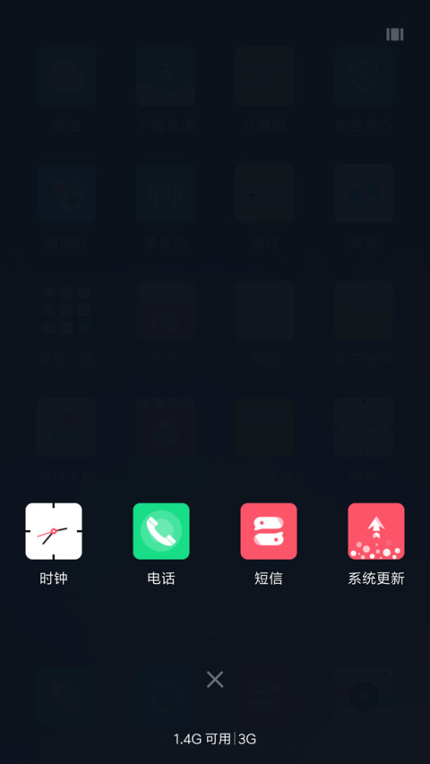 轻氢 screenshot