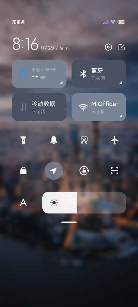 旅途 重感小组件 screenshot