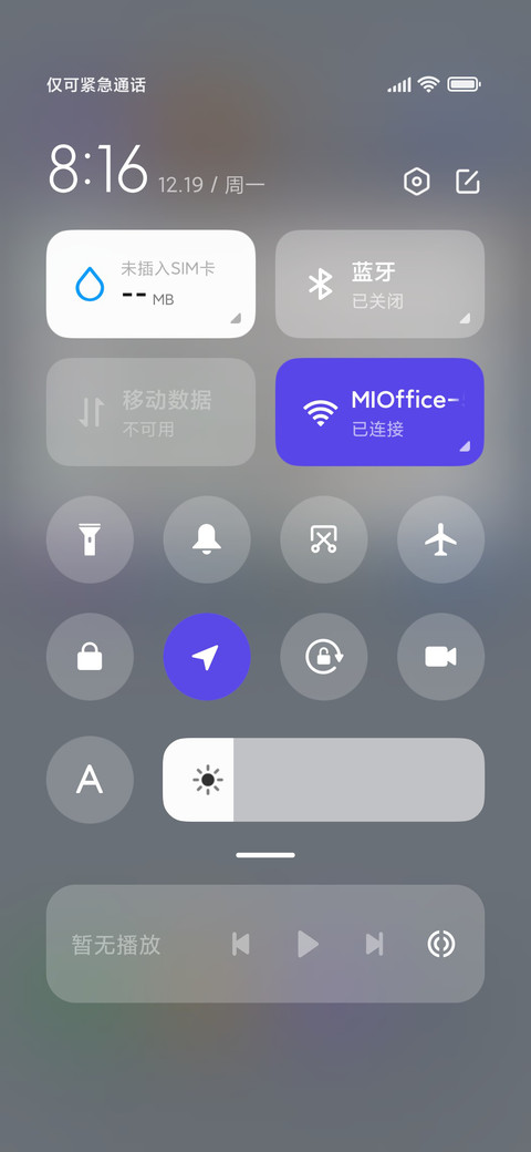 羊羊 新拟态 screenshot