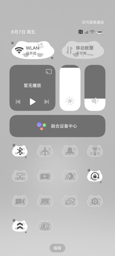 ins韩系 呆呆小猫 screenshot