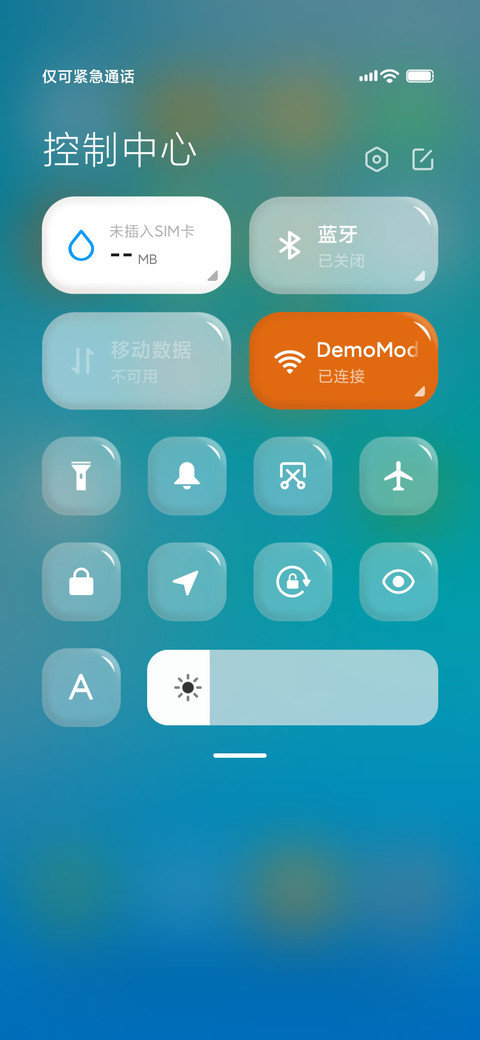 LIUI糖豆 screenshot