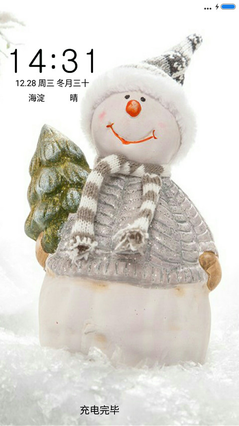 路灯下的雪人 screenshot