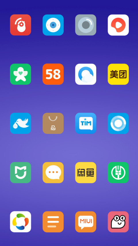 永恒之恋 screenshot