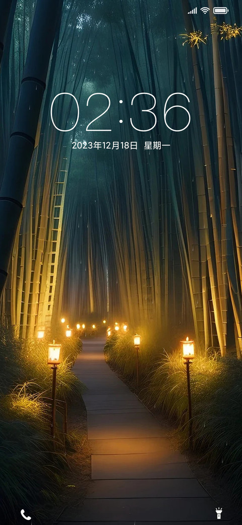静夜下雨特效 screenshot