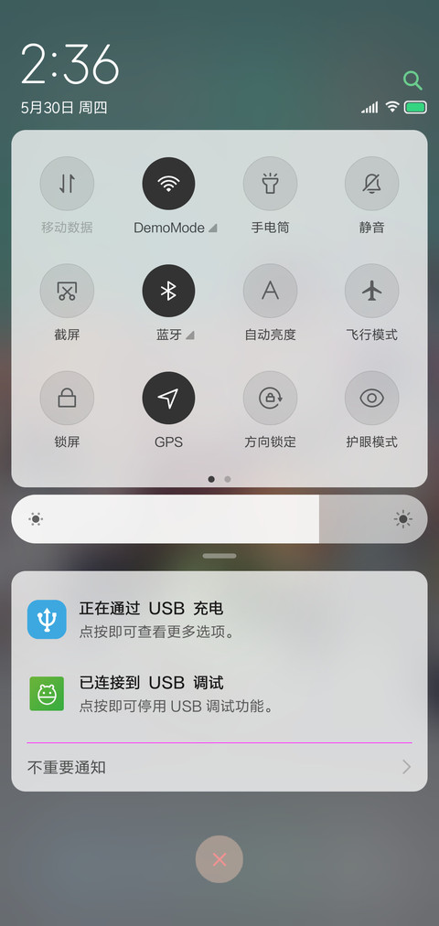 木木简约 screenshot