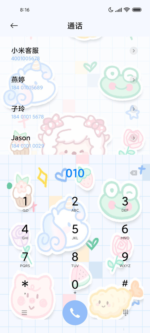 可爱动态羊村好伙伴 screenshot