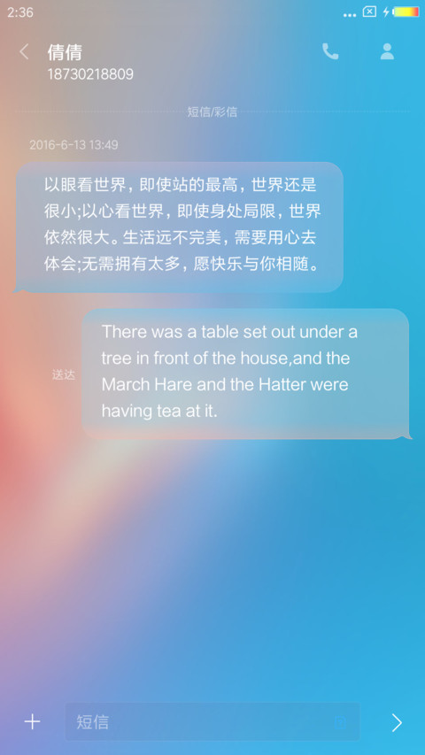 渐变更潮美 screenshot