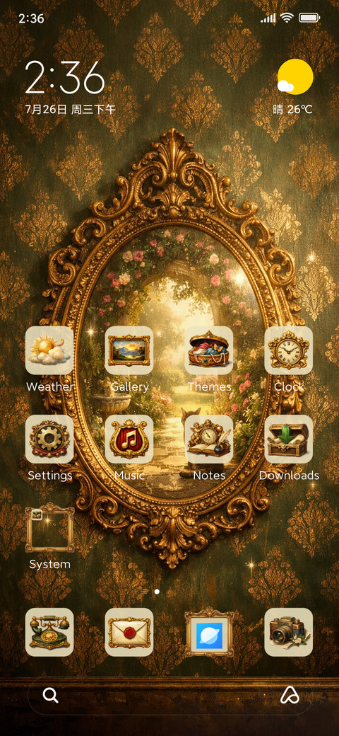 Retro Cat Garden screenshot
